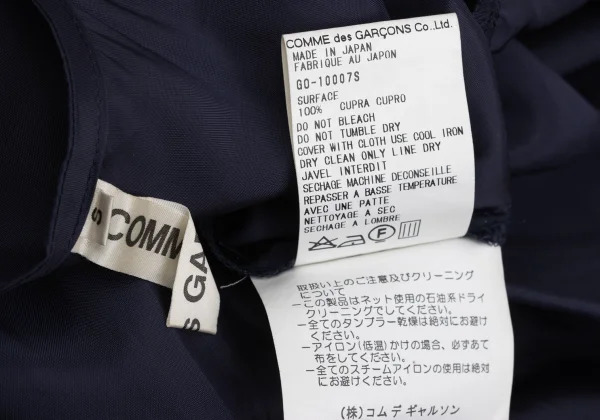 COMME des GARCONS Tuck Switching Sleeveless Dress K-171539_019