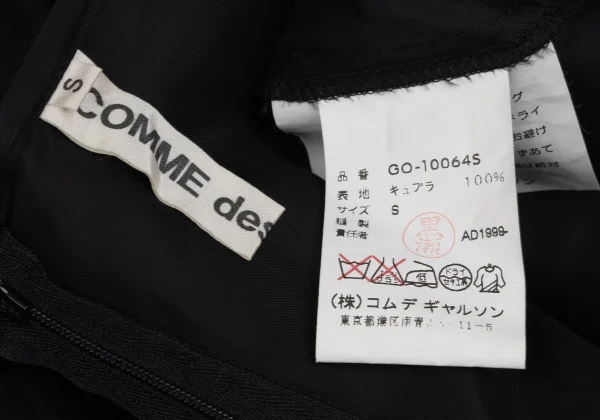 COMME des GARCONS Tuck Switching Sleeveless Dress K-171540_017