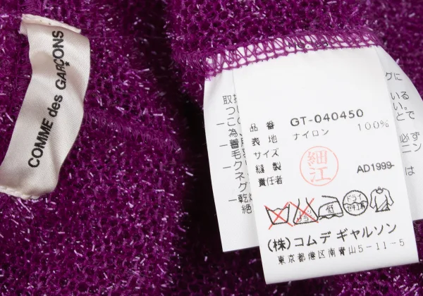 COMME des GARCONS Tuck Shoulder Nylon Short Sleeve Knit K-171544_012
