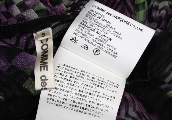 COMME des GARCONS Geometric Pattern Gather Switching Sleeveless Blouse K-171545_017