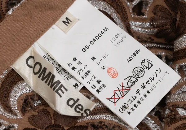 COMME des GARCONS Glitter Floral Embroidery Lace Wrap Skirt K-171553_019