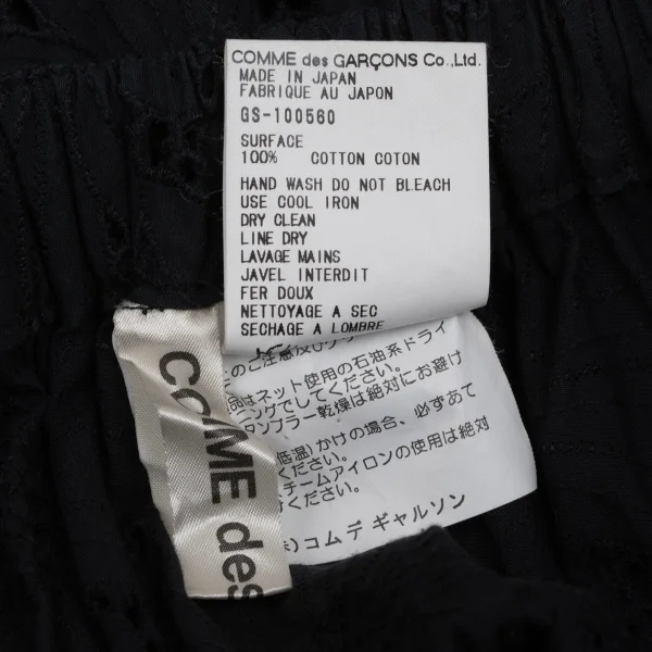 COMME des GARCONS Floral Embroidery Lace String Gather Skirt K-171558_016