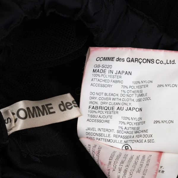 COMME des GARCONS Botanical Jacquard Half Mesh Switching Pants Skirt K-171560_016