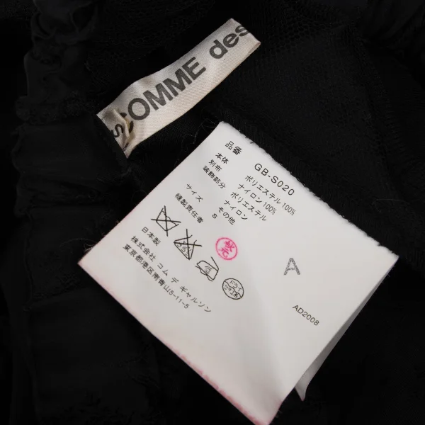 COMME des GARCONS Botanical Jacquard Half Mesh Switching Pants Skirt K-171560_017