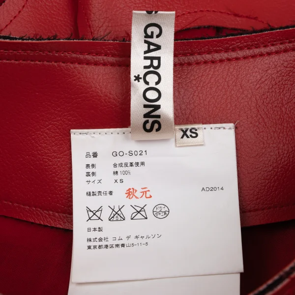COMME des GARCONS Punching Synthetic Leather Skirt K-171561_013