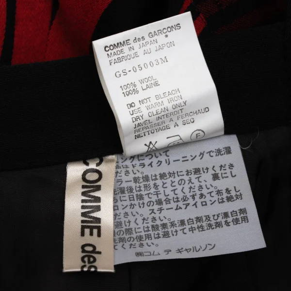 COMME des GARCONS Bold Striped Side Drape Switching Skirt K-171562_013
