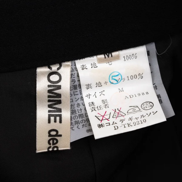 COMME des GARCONS Bold Striped Side Drape Switching Skirt K-171562_014