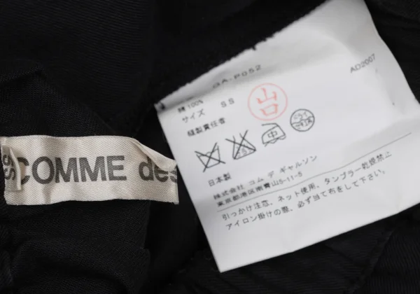 COMME des GARCONS Cotton Gathered Tiered Pants K-171564_017