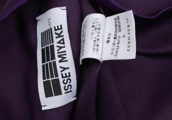 ISSEY MIYAKE 132 5. Circle Silhouette Sleeveless Dress K-171573_014
