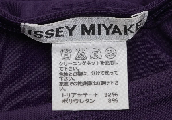 ISSEY MIYAKE Asymmetrical Stretch Tunic K-171574_015