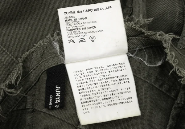 JUNYA WATANABE COMME des GARCONS Cut Off Bias Switching Flare Skirt K-171581_012