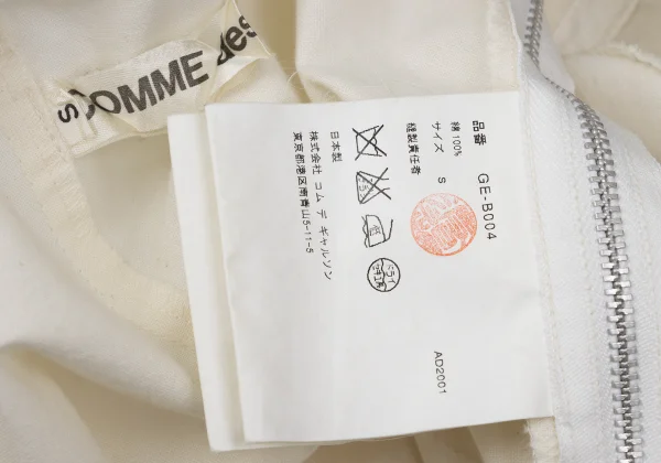 COMME des GARCONS Ribbon Design Side Zip Sleeveless Top K-171584_018