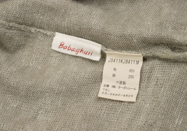 JURGEN LEHL Babaghuri Wool Linen Strap Design Knit Cardigan K-171589_016