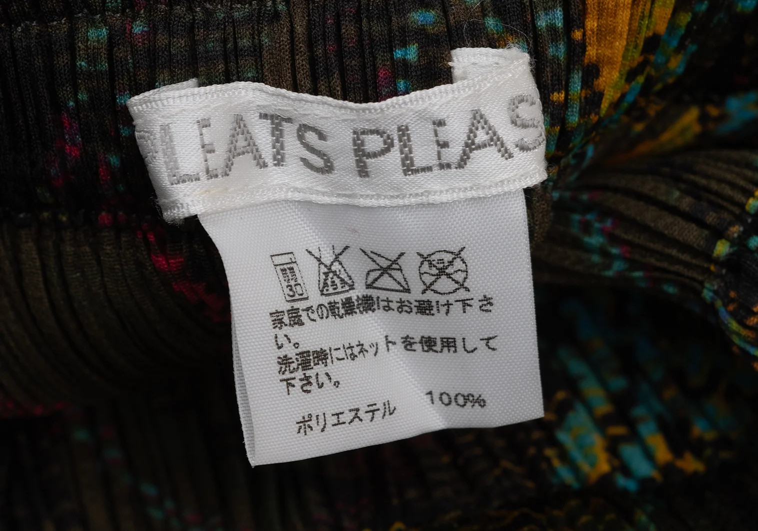 kakka fan様 UK Drip Fringe Sサイズ 割引18430円 PLEATS PLEASE Fringe Argyle Front Wrap Skirt Khaki,Multi-Color 5