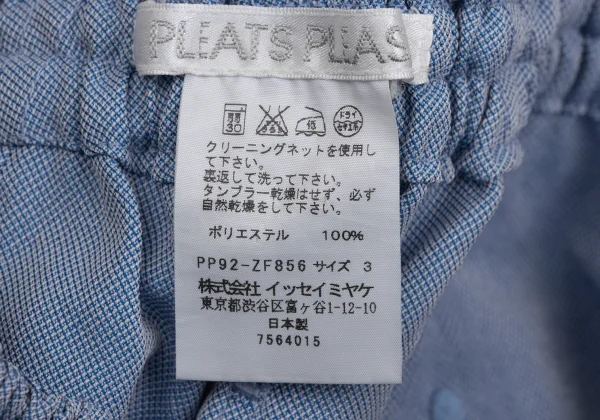 PLEATS PLEASE Ultrasonic Cutting Cropped Easy Pants K-171620_013
