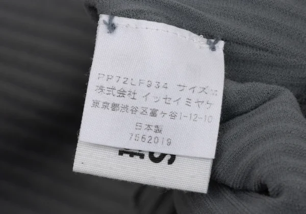 プリーツプリーズPLEATS PLEASE A-POC カッティングリブフレアパンツ