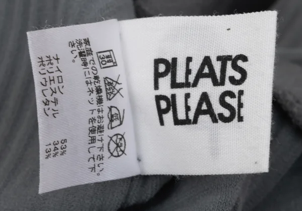 プリーツプリーズPLEATS PLEASE A-POC カッティングリブフレアパンツ