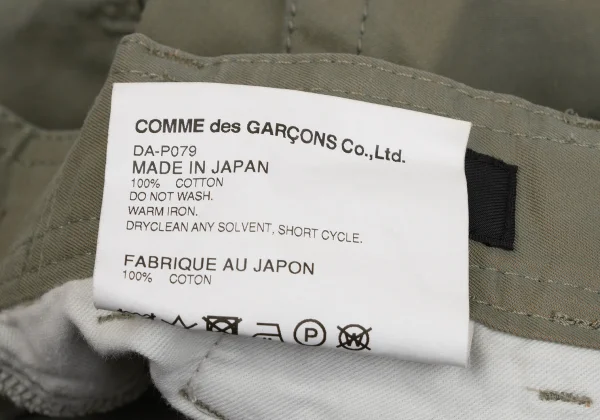 COMME des GARCONS HOMME DEUX Cotton Chino Pants K-171631_012