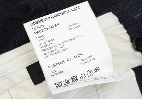 COMME des GARCONS HOMME DEUX Striped Wool Jodhpurs Pants K-171632_015