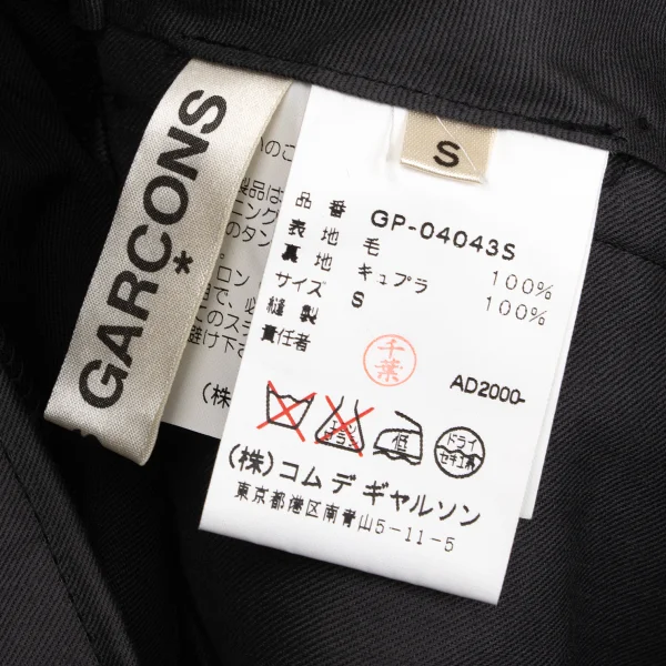 COMME des GARCONS Wool Gabardine Cropped Pants K-171633_014