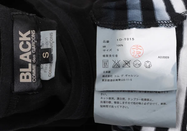 ブラックコムデギャルソンBLACK COMME des GARCONS 染めボーダー