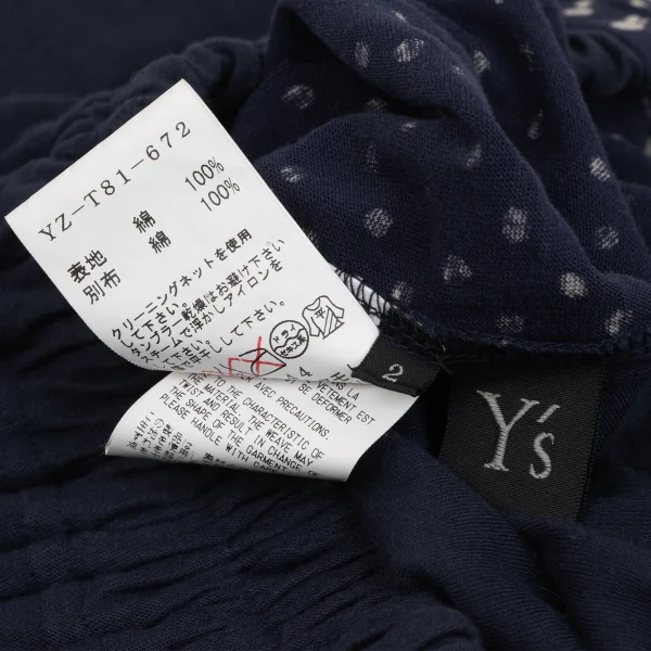 Y's Dot Switching Cotton Skirt K-171639_011