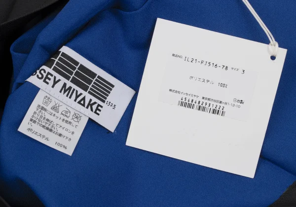 ISSEY MIYAKE 132 5. 2D Pleats Tops K-171645_014