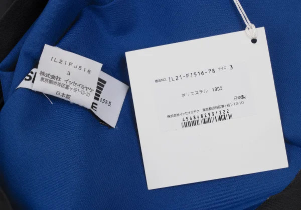 ISSEY MIYAKE 132 5. 2D Pleats Tops K-171645_015