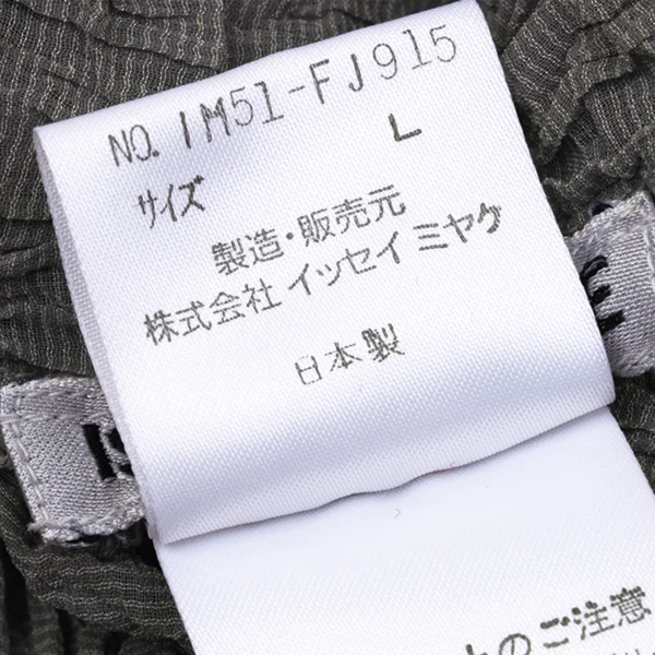 ISSEY MIYAKE Silk Blend Wrinkle Pleated Turtleneck T Shirt K-171657_017