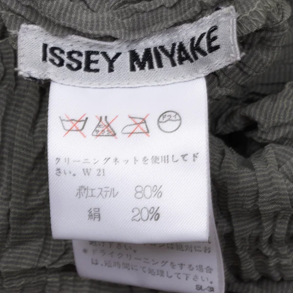 ISSEY MIYAKE Silk Blend Wrinkle Pleated Turtleneck T Shirt K-171657_018