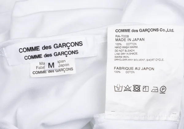 COMME des GARCONS Cotton Hem Frill T Shirt K-171665_012