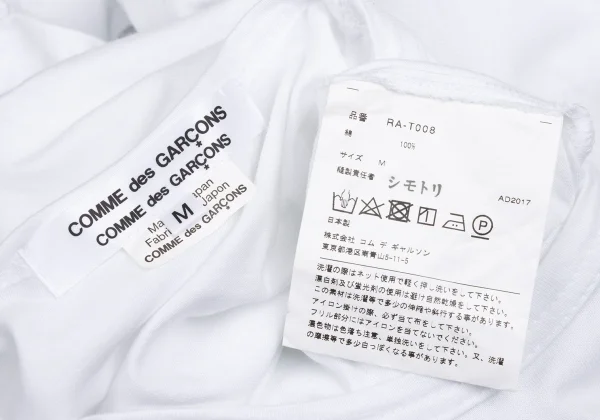 COMME des GARCONS Cotton Hem Frill T Shirt K-171665_013
