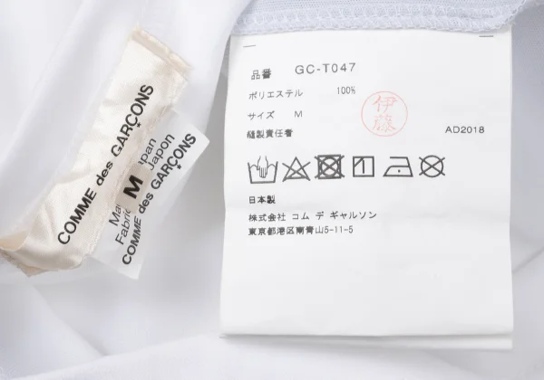 COMME des GARCONS Front Floral Printed T Shirt K-171666_013
