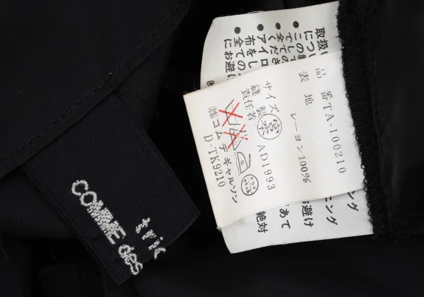 トリココムデギャルソンtricot COMME des GARCONS レーヨン