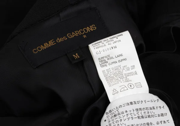 コムデギャルソンCOMME des GARCONS オールドギャバ裾カッティング