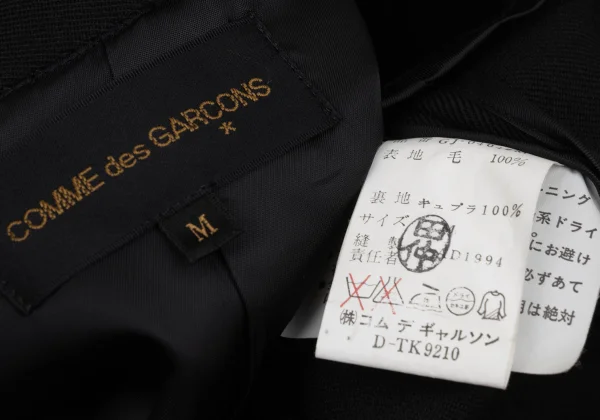 COMME des GARCONS Old Gabardine Cutting Hem Mao-Collar Jacket K-171675_015