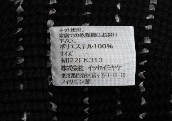 イッセイミヤケ ミーISSEY MIYAKE me ストレッチプリーツドットライン