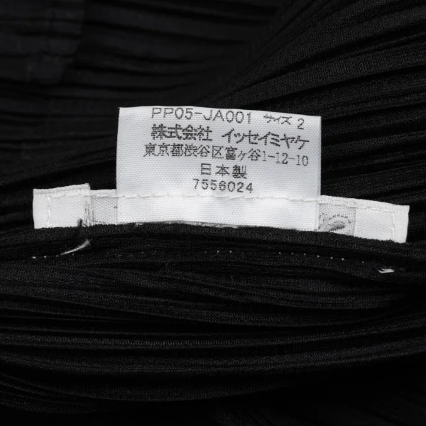 プリーツプリーズPLEATS PLEASE プリーツボタンレスロングカーディガン