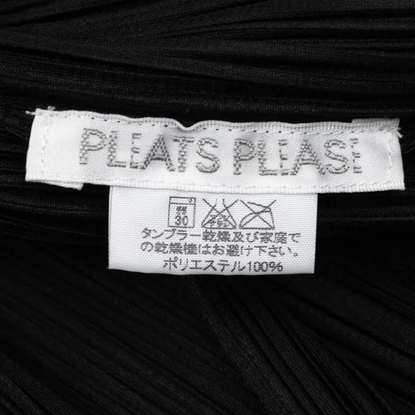 プリーツプリーズPLEATS PLEASE プリーツボタンレスロングカーディガン
