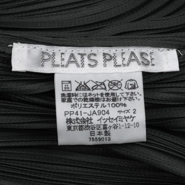 プリーツプリーズPLEATS PLEASE シワプリーツ切替ボタンレスロング