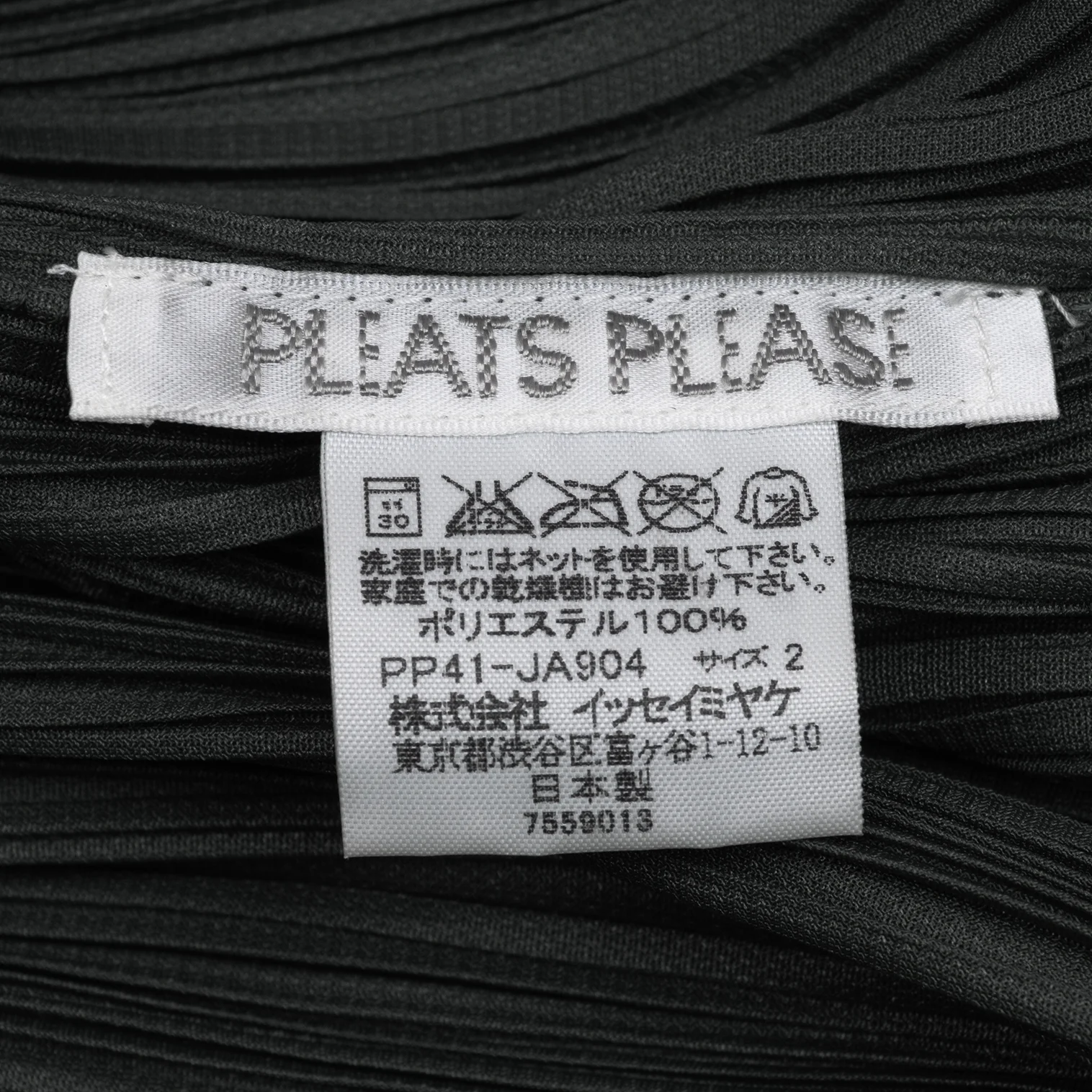 PLEATS PLEASE Wrinkled Pleats Switching Buttonless Long Cardigan
