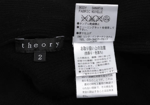 Theory Wool Turtleneck Rib Knit Top K-171691_014