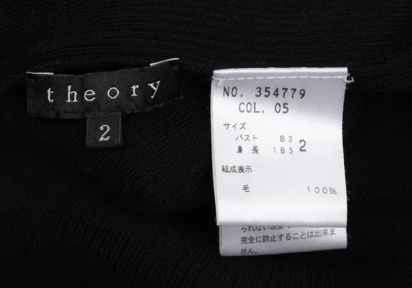 Theory Wool Turtleneck Rib Knit Top K-171691_015
