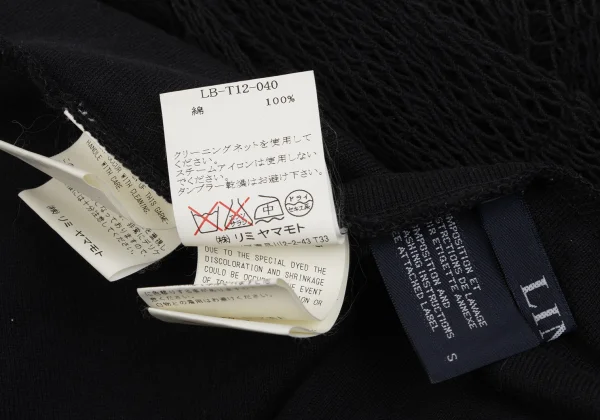 LIMI feu Cotton Mesh Switching Asymmetry T-shirt K-171714_014