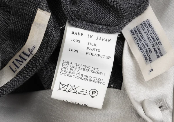 LIMI feu Vest Layered Knit Cardigan K-171718_019