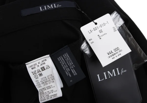 LIMI feu Bonded Fishtail Skirt K-171720_011