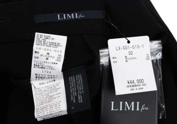 LIMI feu Bonded Fishtail Skirt K-171720_012