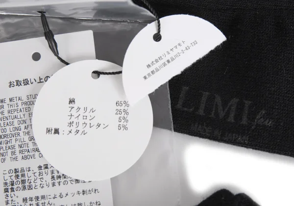 LIMI feu Open Top Studs Socks K-171733_007