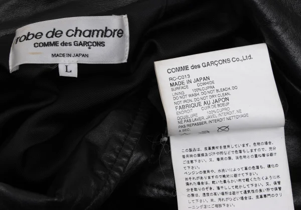robe de chambre COMME des GARCONS Leather Round Collar Coat K-171739_019