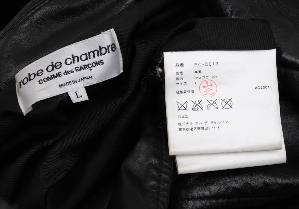 robe de chambre COMME des GARCONS Leather Round Collar Coat K-171739_020